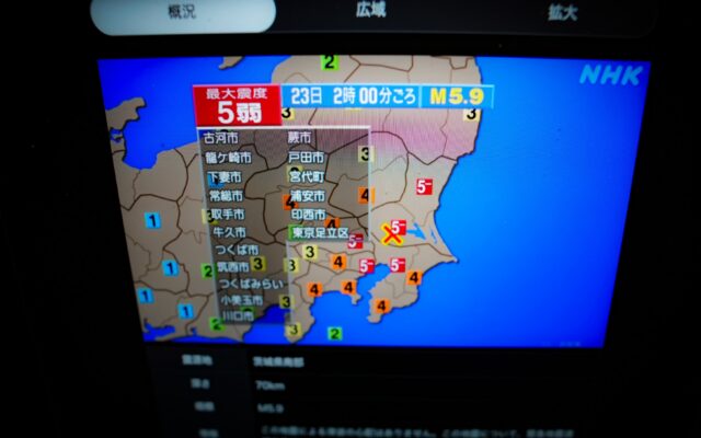 Un terremoto de magnitud 5,9 sacude la región de Tokio